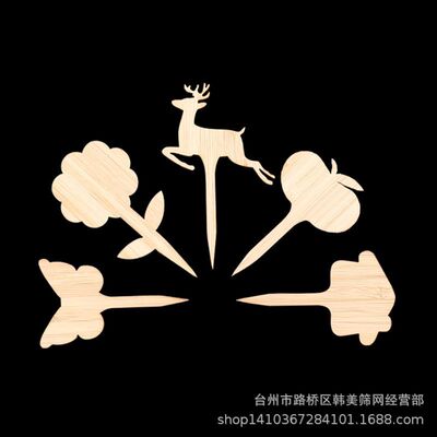 定制创意T型插地牌花卉苗木竹制标签插牌园艺插牌6*10cm异形切割|ms