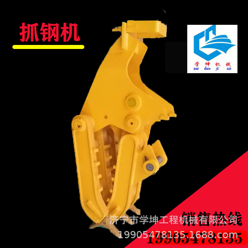 3+2抓钢机 废料抓 夹木器 液压抓钢机 5齿夹木器 3+4抓钢机