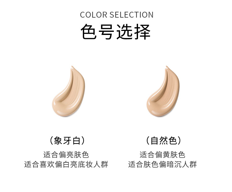 粉底液_09.jpg