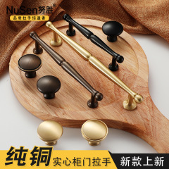 Solid Copper Full Copper Dresser Handles Cabinet Knobs Drawer Antique Black Full Copper Nordic Gold Brass Small Handles