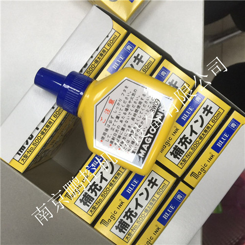 寺西化学工业株式会社寺西墨水MHJ60-T3 青色60ML
