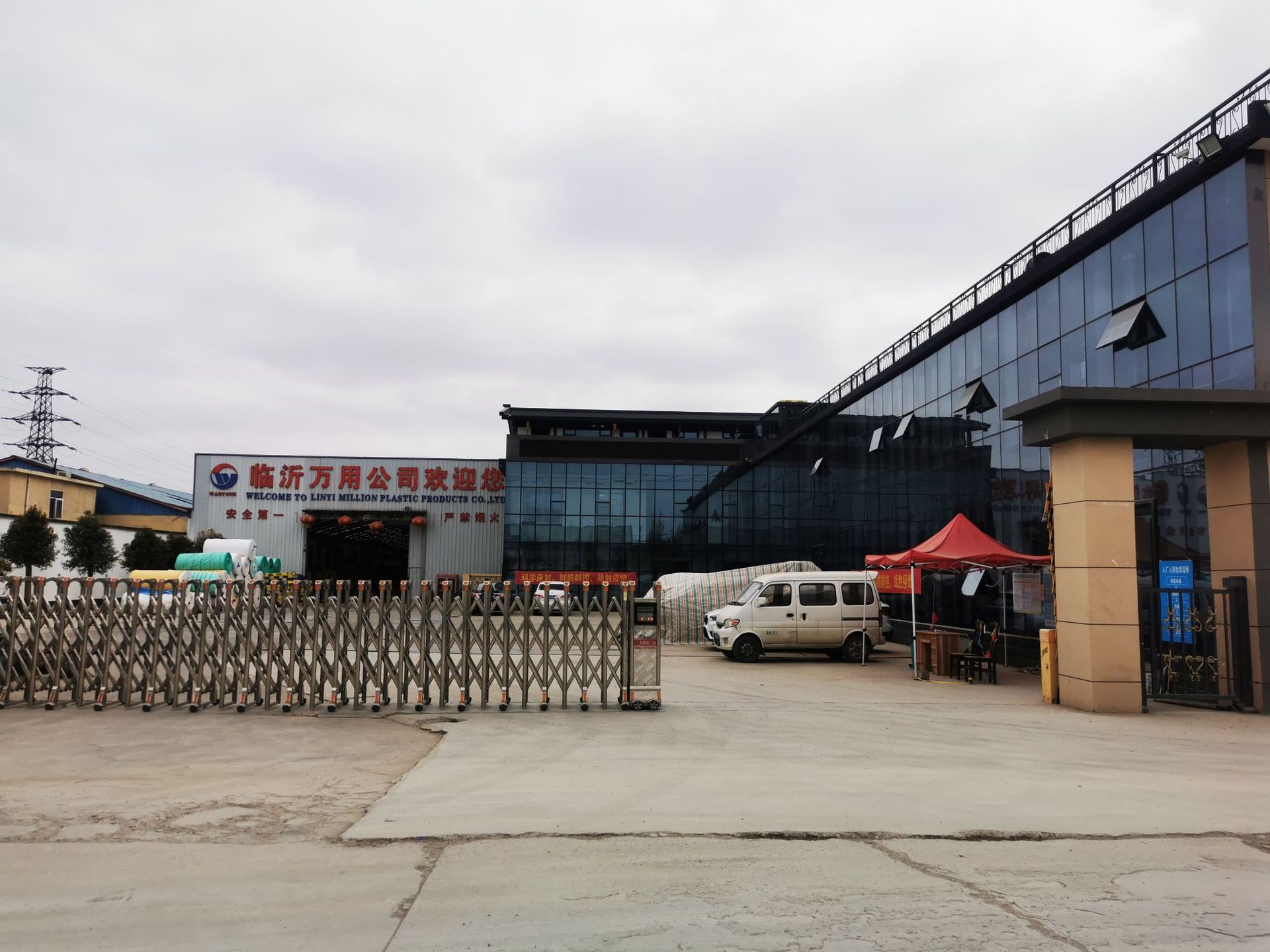 微信图片_20200409085918