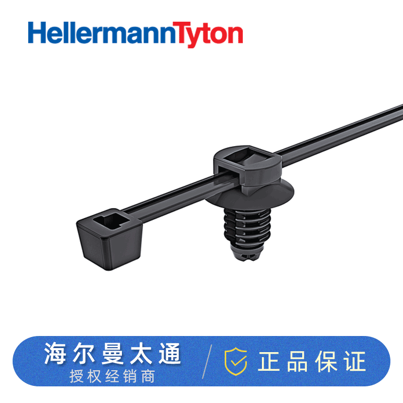 hellermanntyton海尔曼太通156-01144汽车线束卡扣扎带T50RFT9