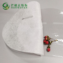 单面蕾丝蛋白面膜布胶原蛋白膜布 一次性面膜纸 厂家