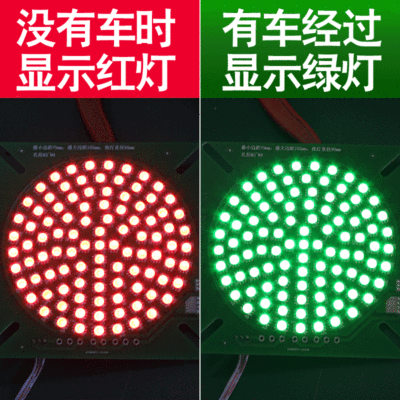 Chi Mei Plate Distinguish Red and green Light board 5V Traffic lights Circuit boards Barrier Light board Traffic lights modular wholesale