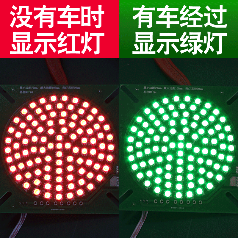 Chi Mei Plate Distinguish Red and green Light board 5V Traffic lights Circuit boards Barrier Light board Traffic lights modular wholesale
