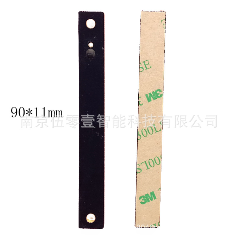 LJYZN-1.5db900M天线rfid定向天线读写器RFID915MHz天线感应天线