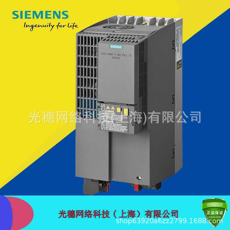 6SL3210-1KE23-2UF1 全新原装西门子G120C一体式变频器 15KW