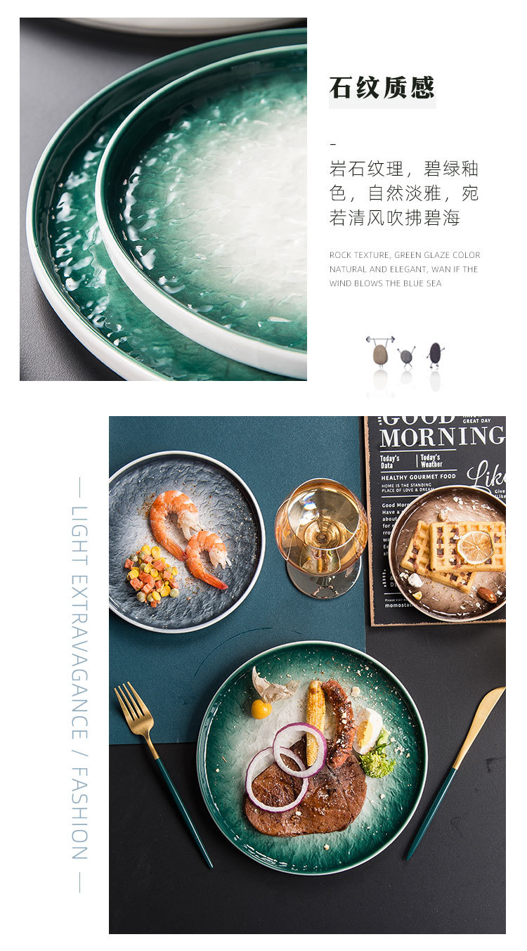 北欧石纹陶瓷餐具_07.jpg