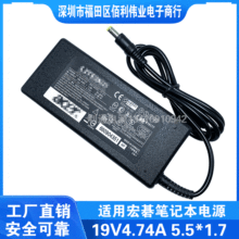 厂家直销适用于宏碁笔记本电源19V4.74A电源适配器ACER电脑充电器