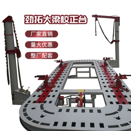 其它手动工具;机修组合工具;其他维修设备