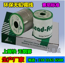 �����������a�S�ҡ�Sn99.3Cu0.7���a�z 999%�a��