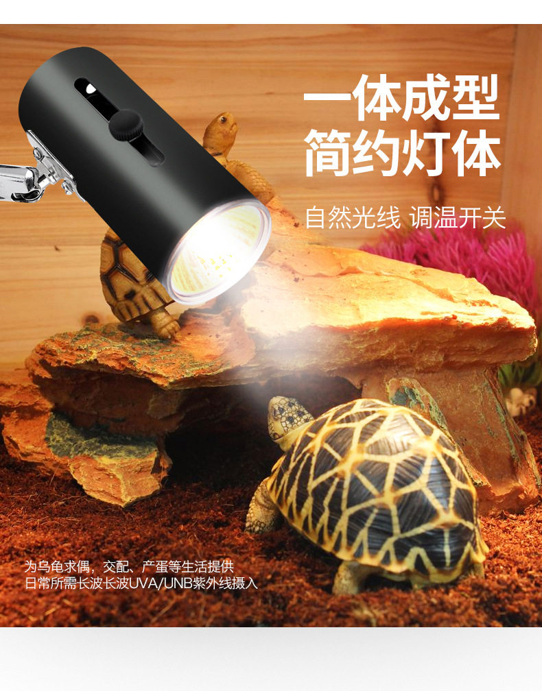 乌龟晒背灯uva+uvb全光谱加热灯泡支架爬虫保温补钙杀菌欧标圆插-阿里巴巴