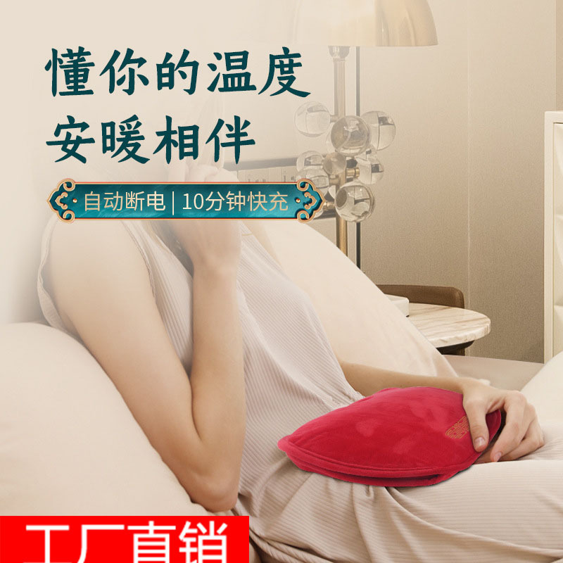 智能防爆夾暖手寶充電護腰熱水袋暖宮毛絨可拆卸廠家私模禮品定制