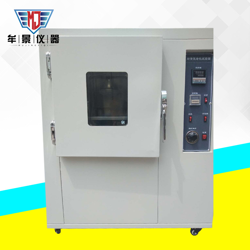 MU3089A UV耐黄变试验机