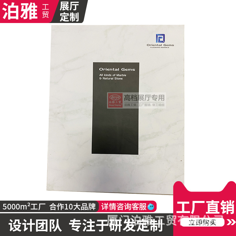 瓷砖样品册翻页木地板地砖陶瓷展具多功能立式壁布本样品样板架子