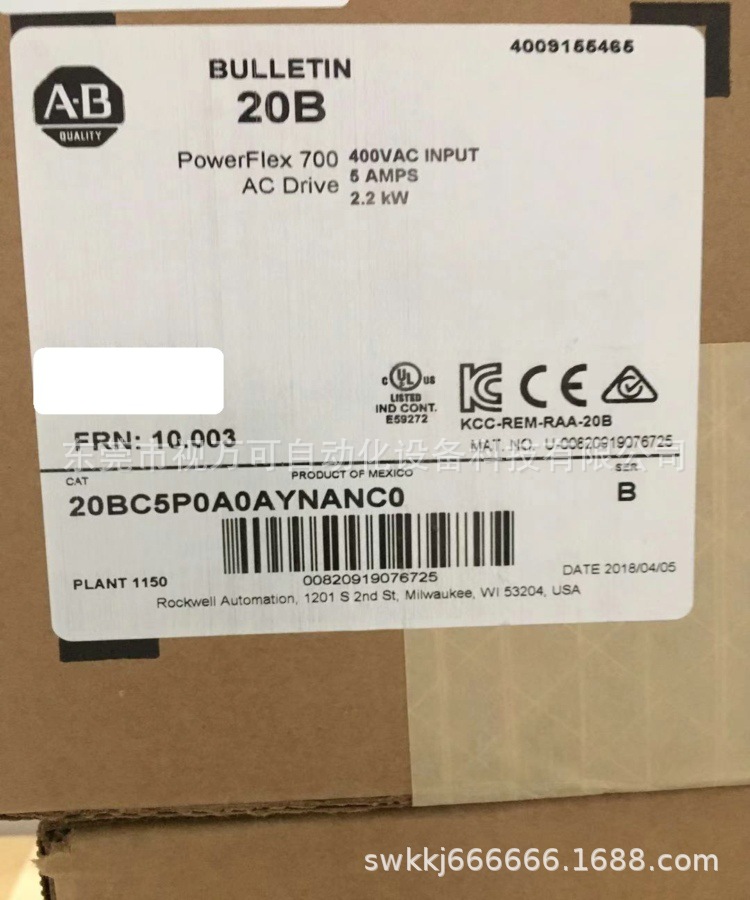 销售全新原装AB罗克伟尔变频器 20BC5P0A0AYNANC0 质保一年议价