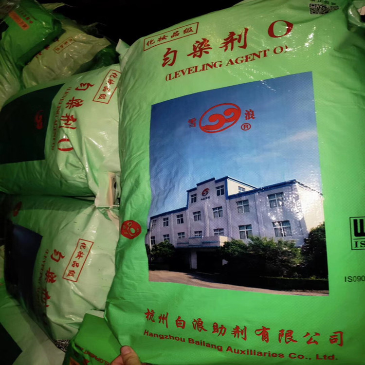 优势供应均染剂平平加 杭州白浪平平加o-25