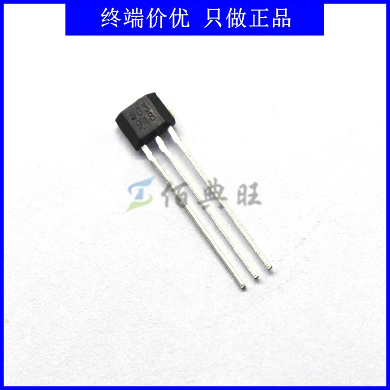 AH503线性霍尔元件开关磁敏传感器直插TO-92UA丝印503代替SS49E