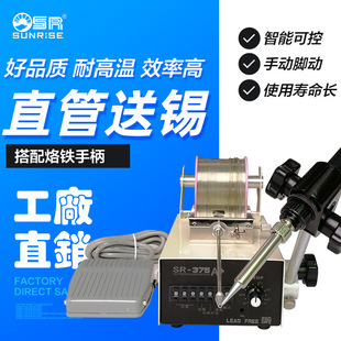 �S��ֱ�NSR-373B�Ԅӳ��a�C ϵ�y�a���Ԅ����a�C�_̤ʽ�ԄӺ��a�C