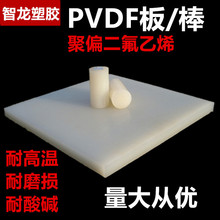 pvdf ƫϩ͸ߜpvdfɫ ɫpvdf r񃞻