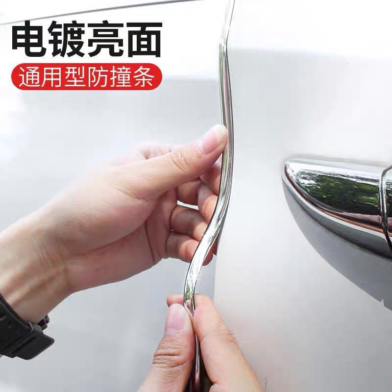 Tira de parachoques de la puerta del coche galvanoplastia superficie brillante borde de la puerta limpiaparabrisas anti-arañazos etiqueta protectora del coche tira adhesiva cuerpo del coche suministros decorativos universales image 4