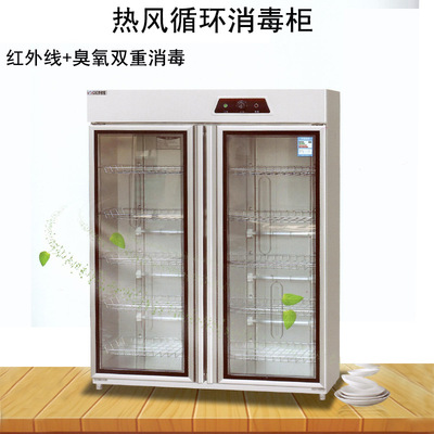 commercial Disinfection cabinet Stainless steel Cleaning counters hotel Hotel Xiaoduwangui Hot air Lightwave high temperature tableware towel