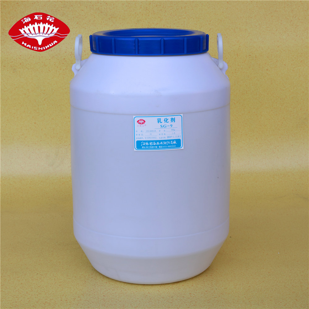 硬脂酸聚氧乙烯醚 乳化剂SG-9