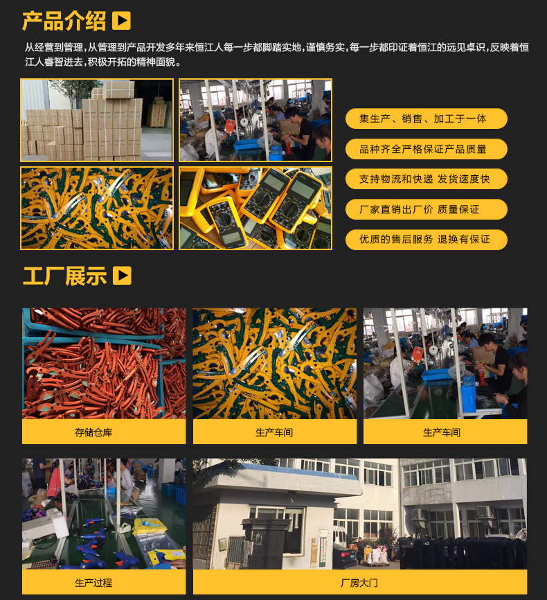 厂家介绍_02