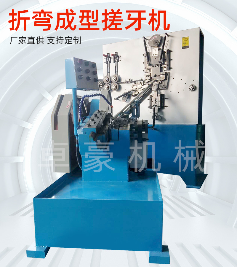 直销大型销扣机，羊眼圈打扣机 弯扣机 线扣机，