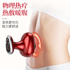 Home Multifunctional Electric Scraping Instrument Sucking Meridian Brush Massage Massage Dredging Negative pressure heating cupping scraping instruments