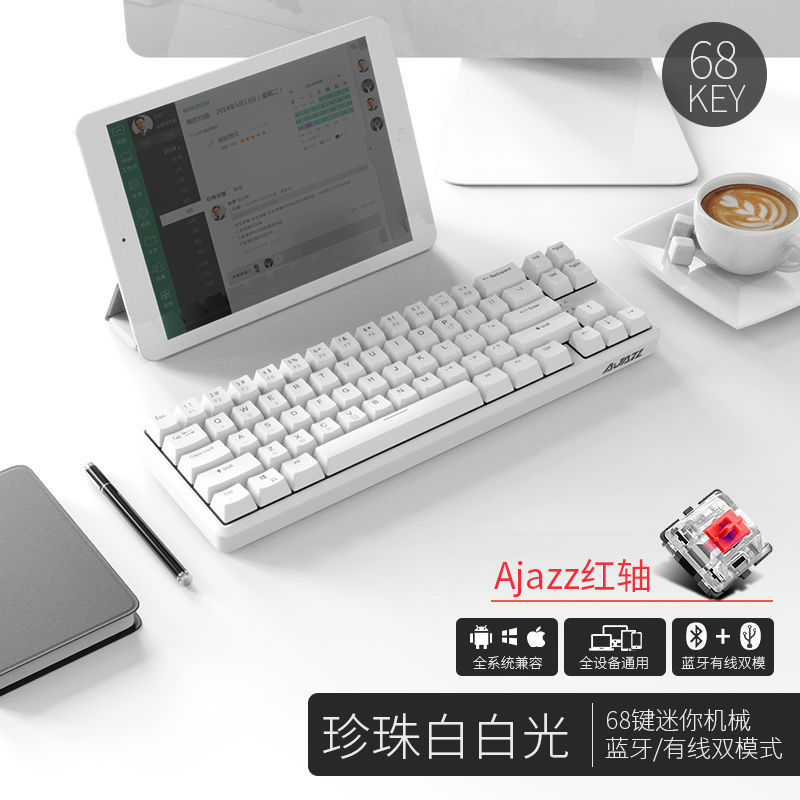 黑爵K680t蓝牙机械键盘双模USB有线充电68键笔记本电脑跨境亚马逊 - 13