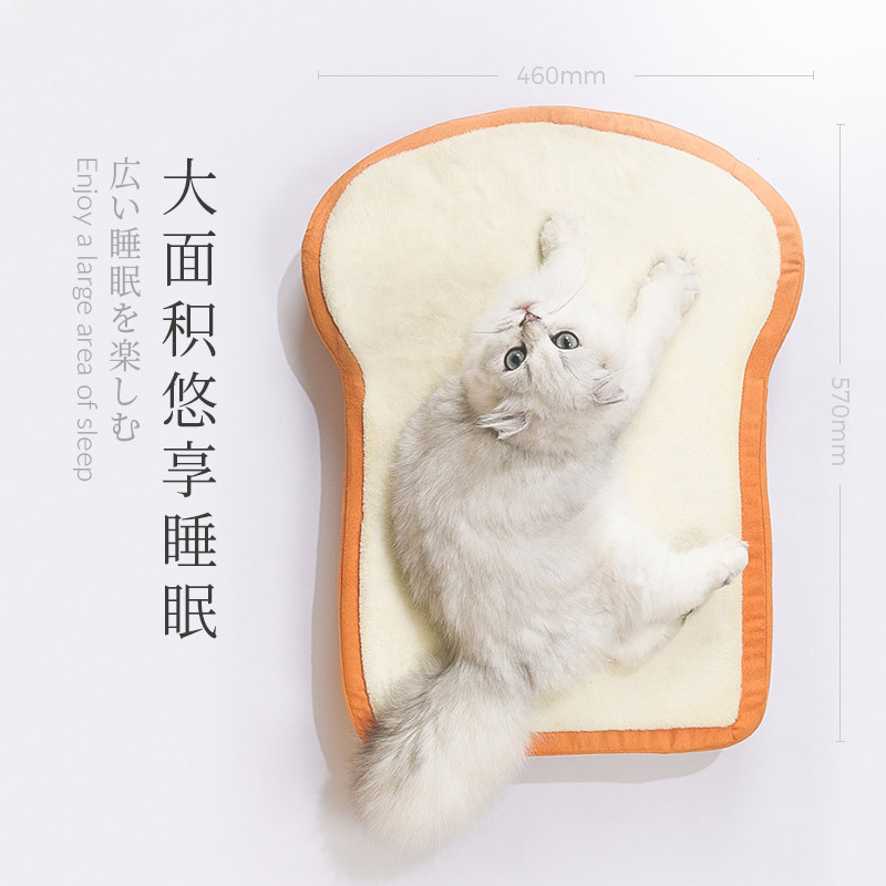 Спальный коврик Neku с эффектом памяти