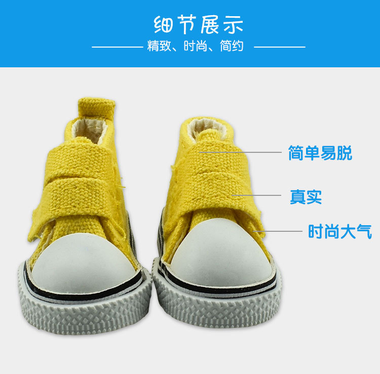 Velcro canvas sneakers