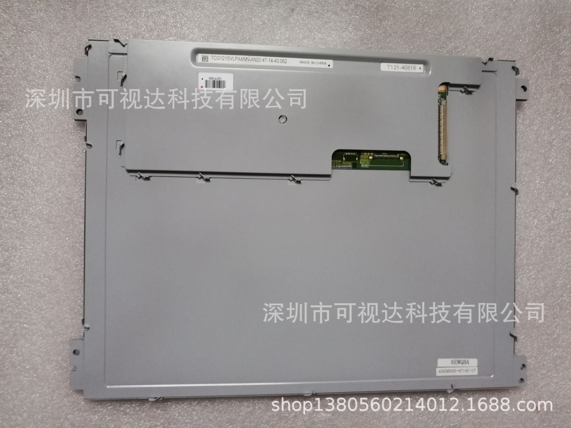 TCG121SVLPAANN 12.1寸注塑机显示屏 工业显示屏 全新现货