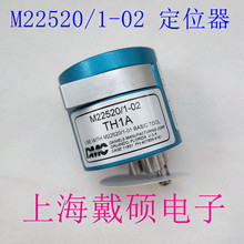 美国DMC 端子压接钳定位器 M22520/1-02 TH1A 适用M22520/1-01