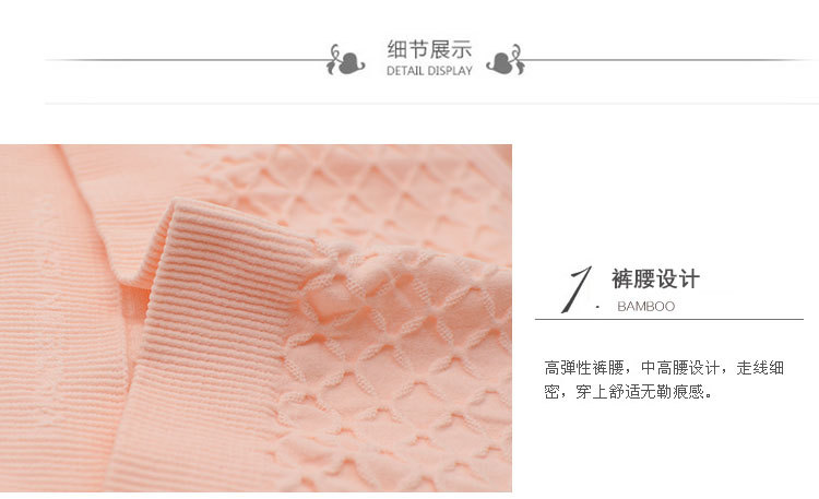 0167竹纤维详情页_12