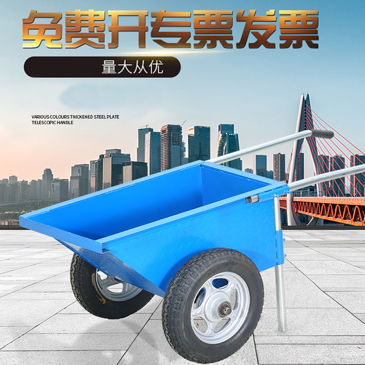 平底斗车推车建筑工地两轮手推水泥灰运输翻斗车人力手推车