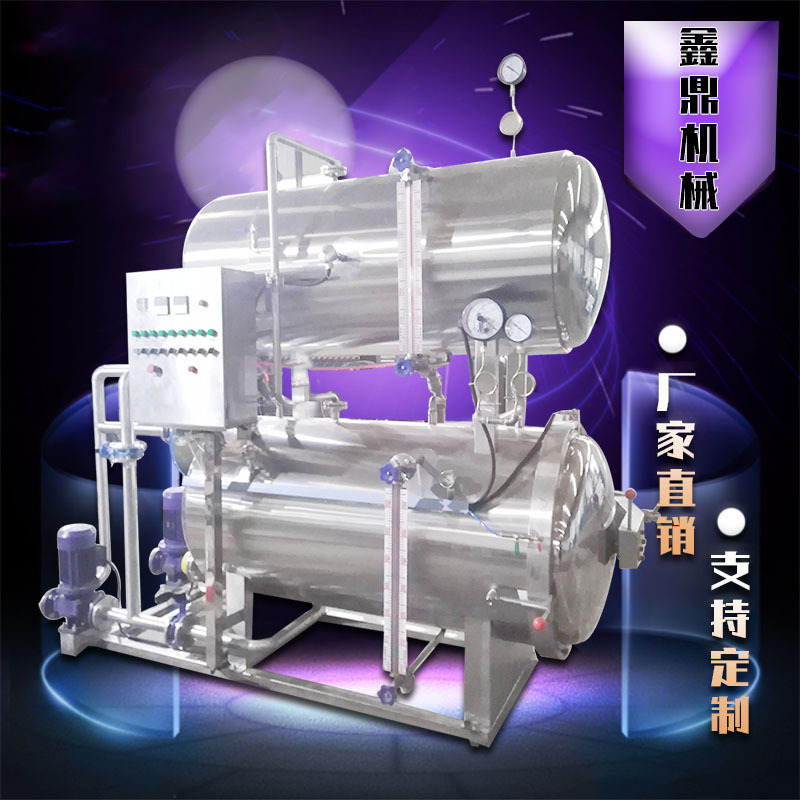 鑫鼎供应袋装鸭血杀菌锅 全自动水浴式杀菌釜 电加热双层杀菌锅
