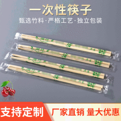 壹次性用品現貨批發 加工定制竹筷快餐打包筷子5.0圓筷壹次性筷子