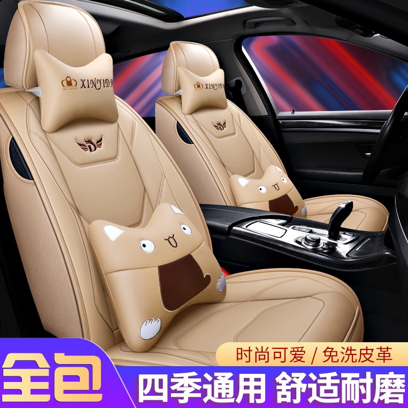 2017款比亚迪宋盖世升级版1.5TI手动精英型皮革坐垫四季汽车座套