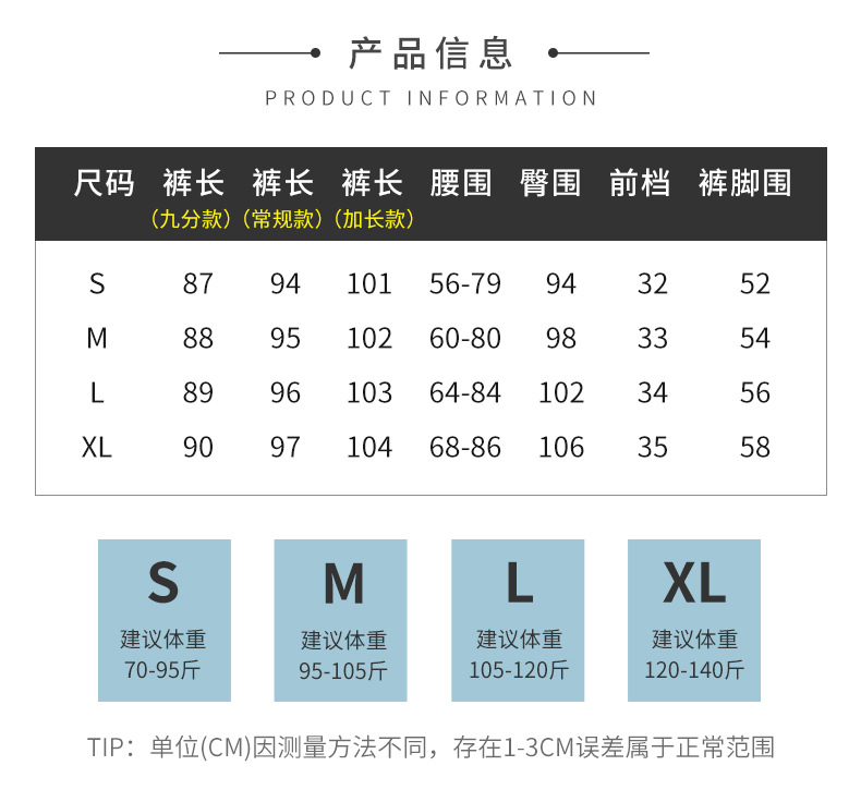 Pentalon léger - Ref 3434415 Image 7