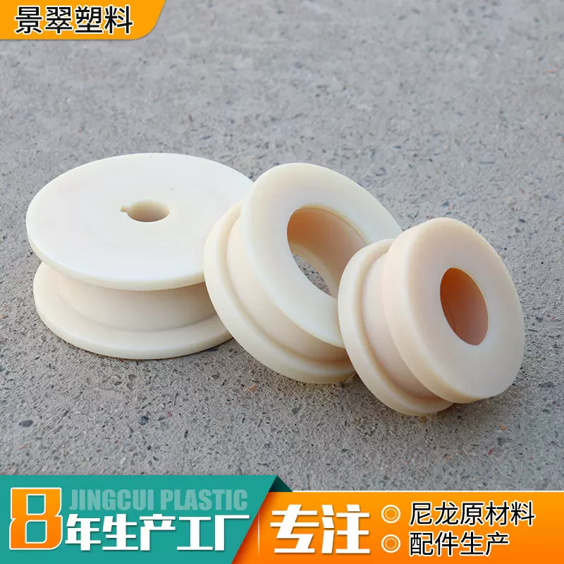 现货可发PA66尼龙衬套 增强MC尼龙螺纹轴套 异型尼龙轴套