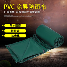 �S��ֱ�N�� �Ӻ�pvc�T�ܲ��Gɫ؛���w�� ��܇�����񲼿ɶ���