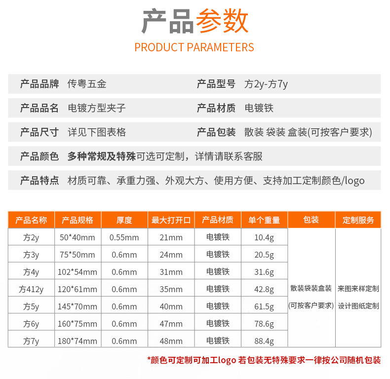 第四批_03