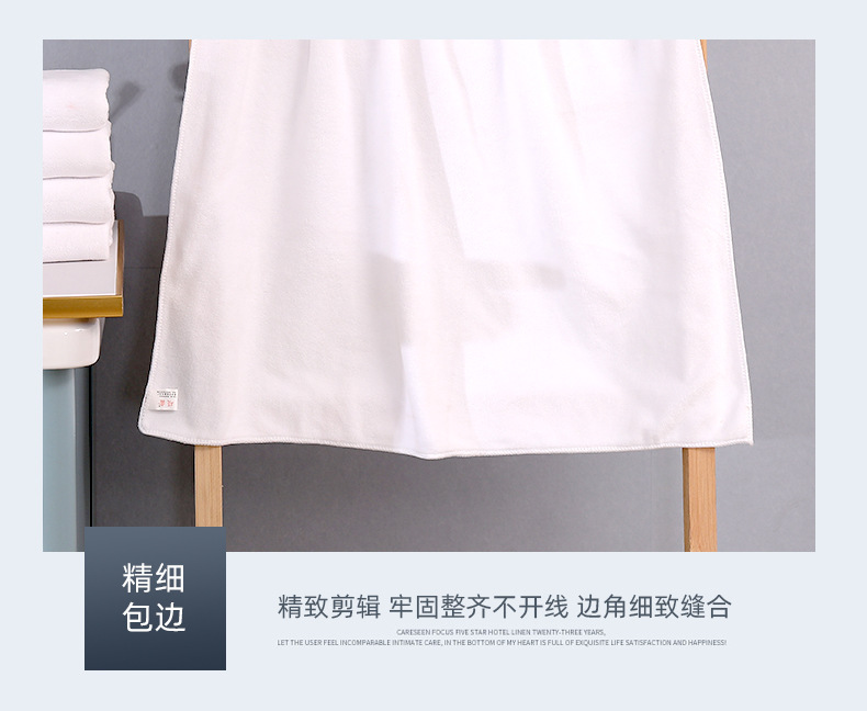 浴巾套裝_07.jpg
