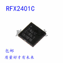 ȫ    RFX2401C    RFX2401  QFN16  oհlоƬ