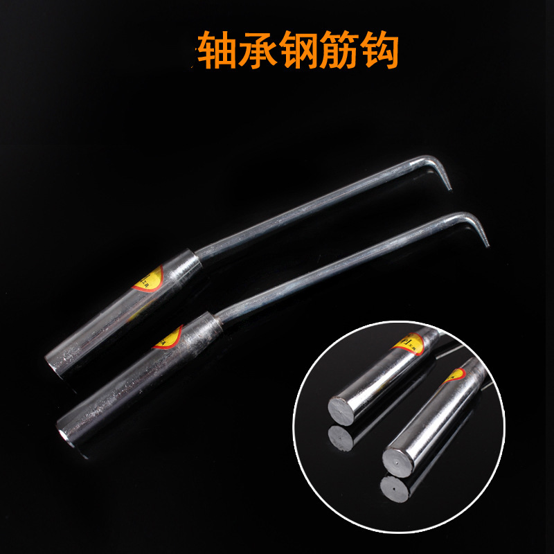 厂家供应建筑实心钢筋勾钢筋扎丝钩绑钢筋钩子实心双轴承扎钩绑钩