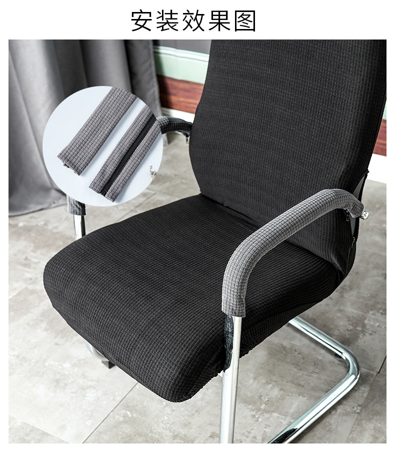 防水办公椅扶手套详情_09.jpg