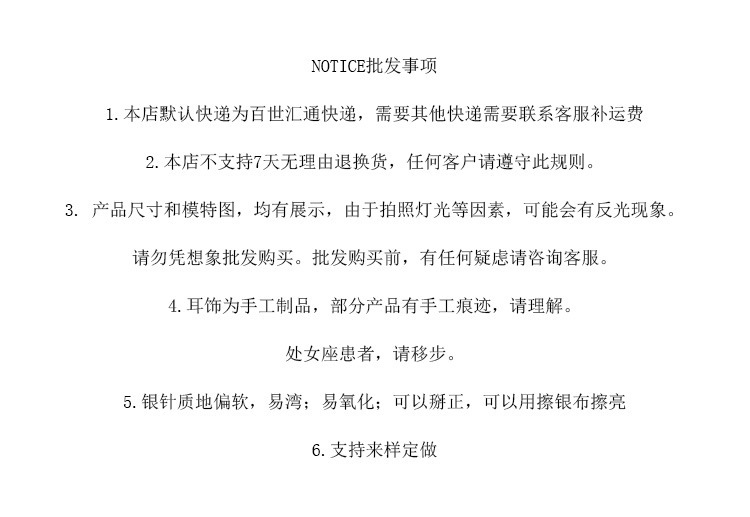 9652714685_476452910